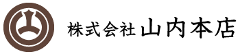 山内本店