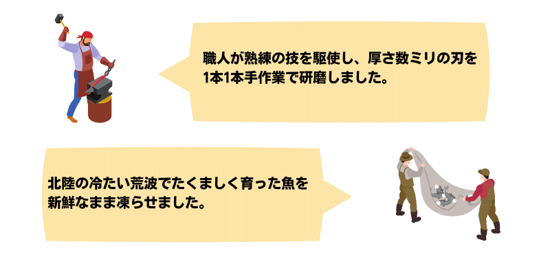 返礼品のこだわりを感じられる文面をいれよう