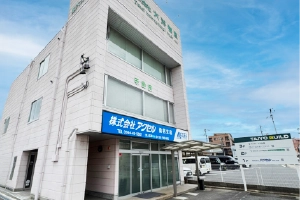 三重桑名オフィス