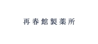 再春館製薬所