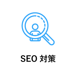 SEO対策